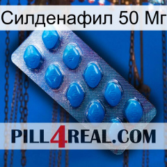 Силденафил 50 Мг viagra1